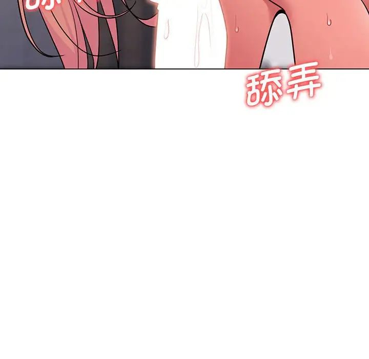 [韩国漫画] 大学生活就从社团开始  校园,女学生,巨乳大奶#[155P]-134