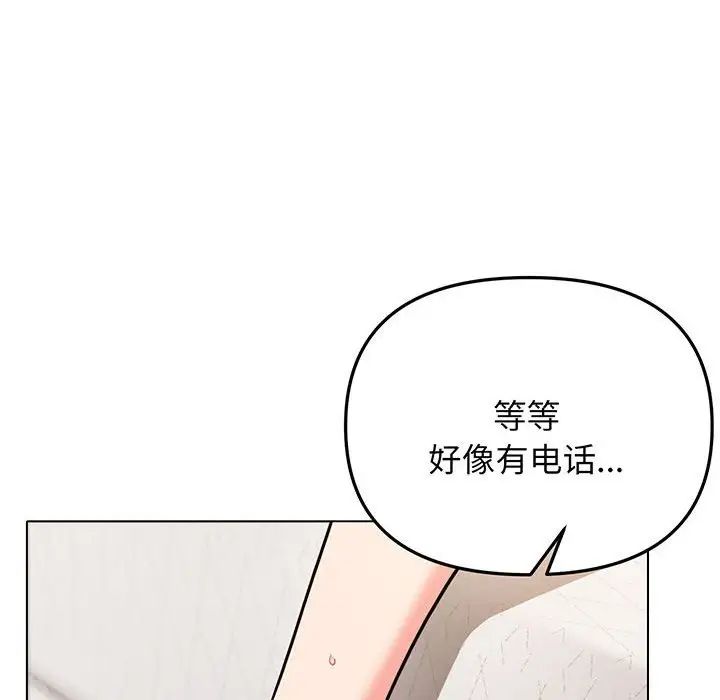 [韩国漫画] 大学生活就从社团开始  校园,女学生,巨乳大奶#[155P]-138