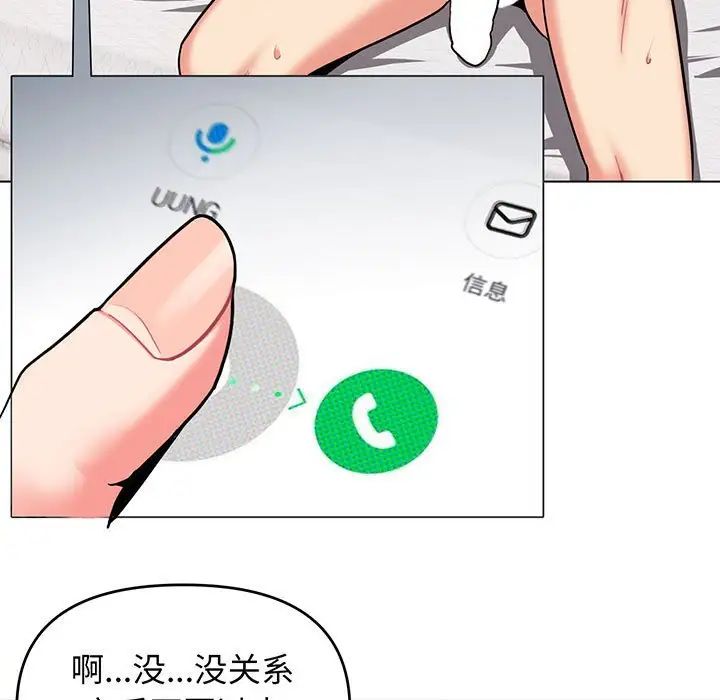 [韩国漫画] 大学生活就从社团开始  校园,女学生,巨乳大奶#[155P]-144