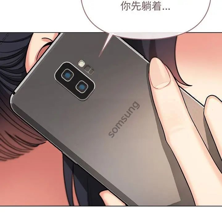 [韩国漫画] 大学生活就从社团开始  校园,女学生,巨乳大奶#[155P]-151