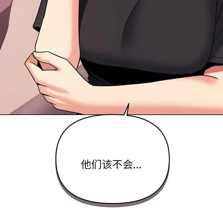 [韩国漫画] 大学生活就从社团开始  校园,女学生,巨乳大奶#[155P]-154