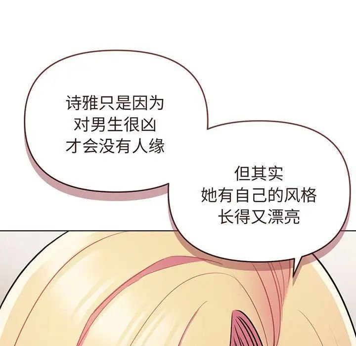 [韩国漫画] 大学生活就从社团开始  校园,女学生,巨乳大奶#[155P]-36