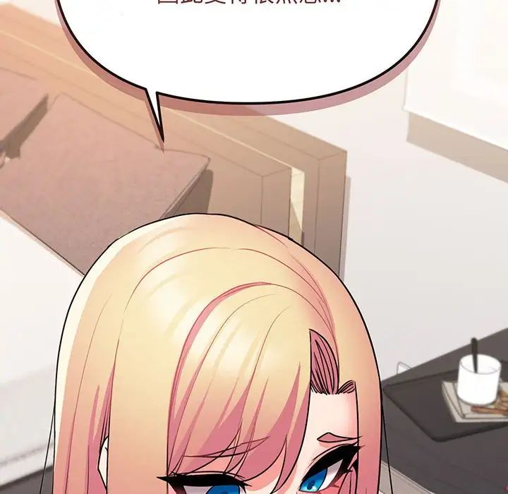 [韩国漫画] 大学生活就从社团开始  校园,女学生,巨乳大奶#[155P]-42