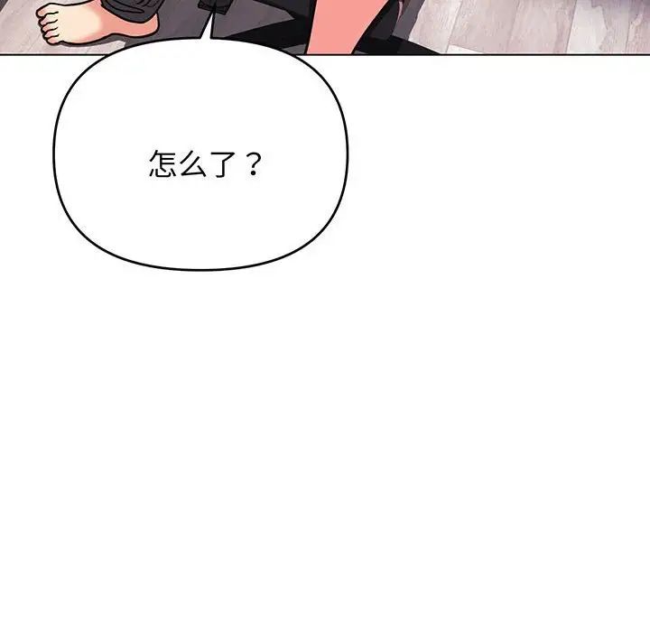 [韩国漫画] 大学生活就从社团开始  校园,女学生,巨乳大奶#[155P]-49