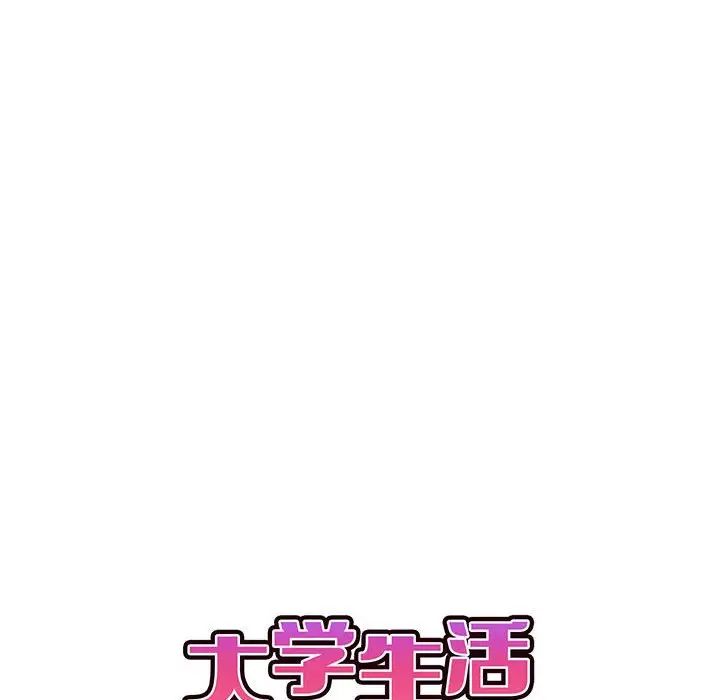 [韩国漫画] 大学生活就从社团开始  校园,女学生,巨乳大奶#[155P]-52