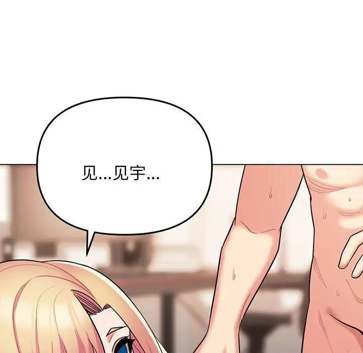 [韩国漫画] 大学生活就从社团开始  校园,女学生,巨乳大奶#[155P]-59