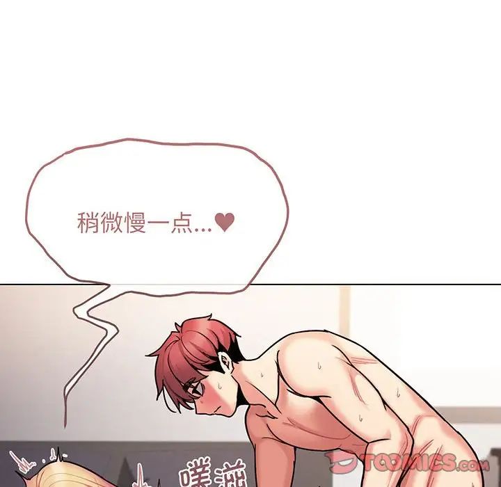 [韩国漫画] 大学生活就从社团开始  校园,女学生,巨乳大奶#[155P]-74