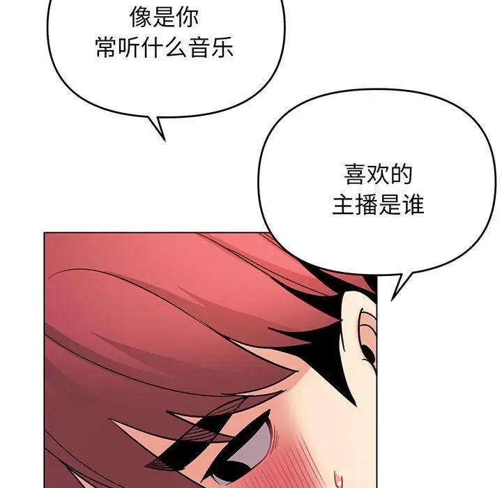 [韩国漫画] 大学生活就从社团开始  校园,女学生,巨乳大奶#[155P]-76