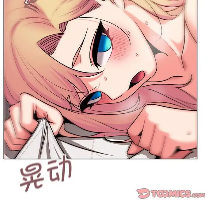 [韩国漫画] 大学生活就从社团开始  校园,女学生,巨乳大奶#[155P]-92