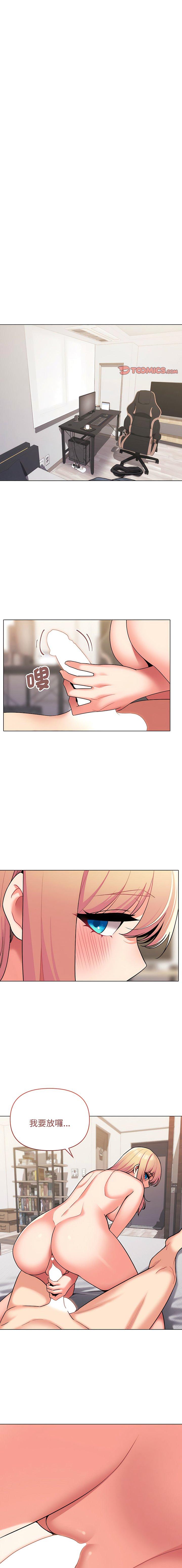 [韩国漫画] 大学生活就从社团开始  校园,女学生,巨乳大奶#[17P]-1