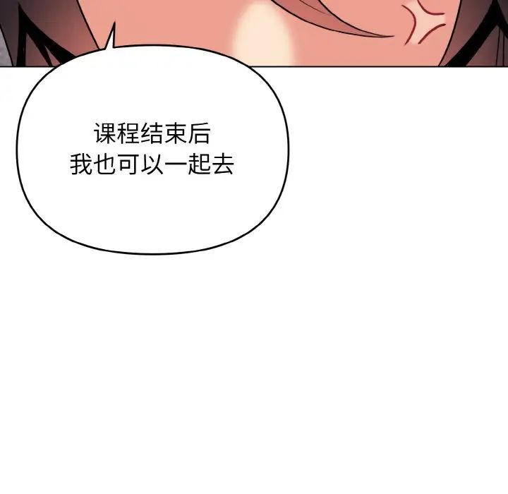 [韩国漫画] 大学生活就从社团开始  校园,女学生,巨乳大奶#[160P]-100