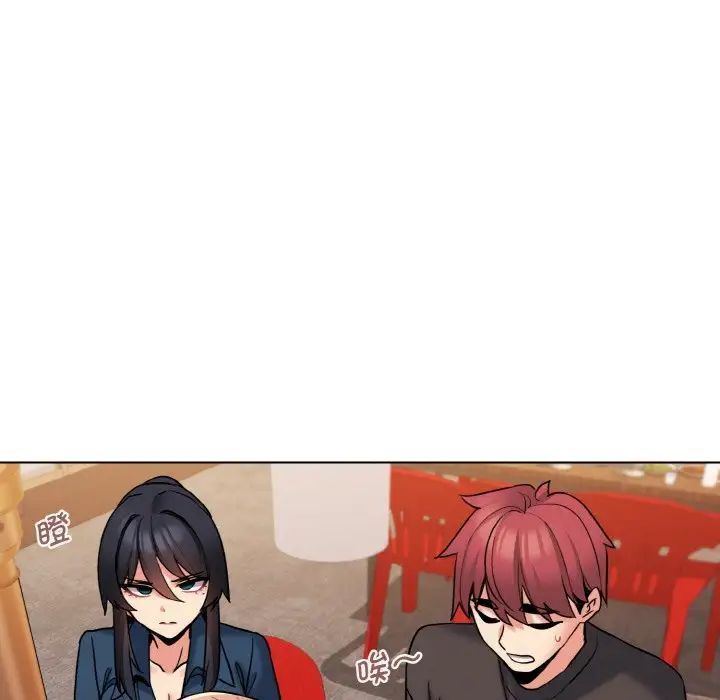 [韩国漫画] 大学生活就从社团开始  校园,女学生,巨乳大奶#[160P]-105