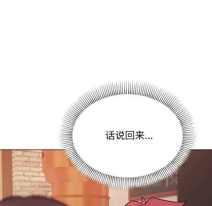 [韩国漫画] 大学生活就从社团开始  校园,女学生,巨乳大奶#[160P]-107