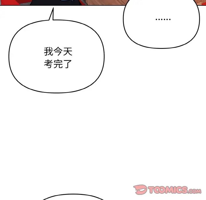 [韩国漫画] 大学生活就从社团开始  校园,女学生,巨乳大奶#[160P]-11