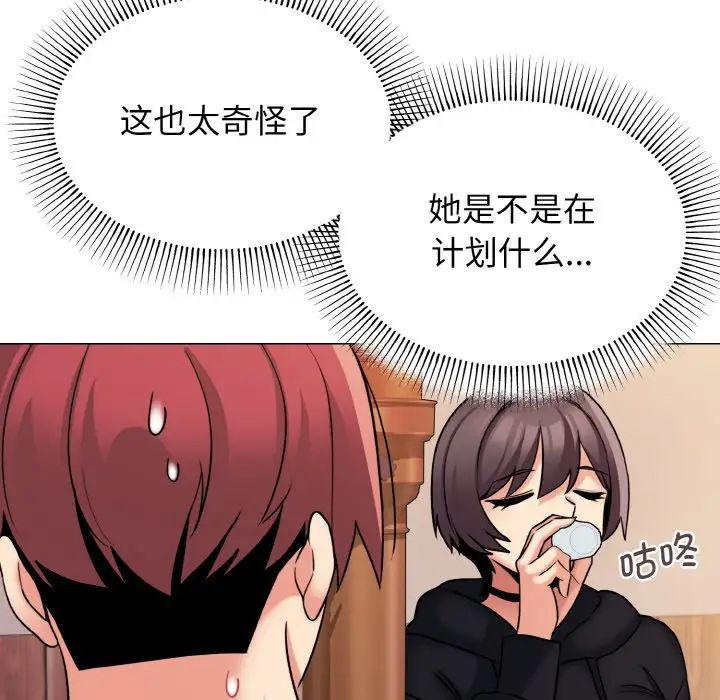 [韩国漫画] 大学生活就从社团开始  校园,女学生,巨乳大奶#[160P]-112