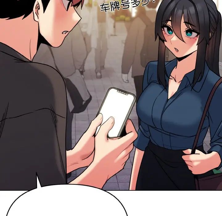 [韩国漫画] 大学生活就从社团开始  校园,女学生,巨乳大奶#[160P]-121