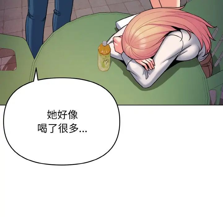 [韩国漫画] 大学生活就从社团开始  校园,女学生,巨乳大奶#[160P]-124