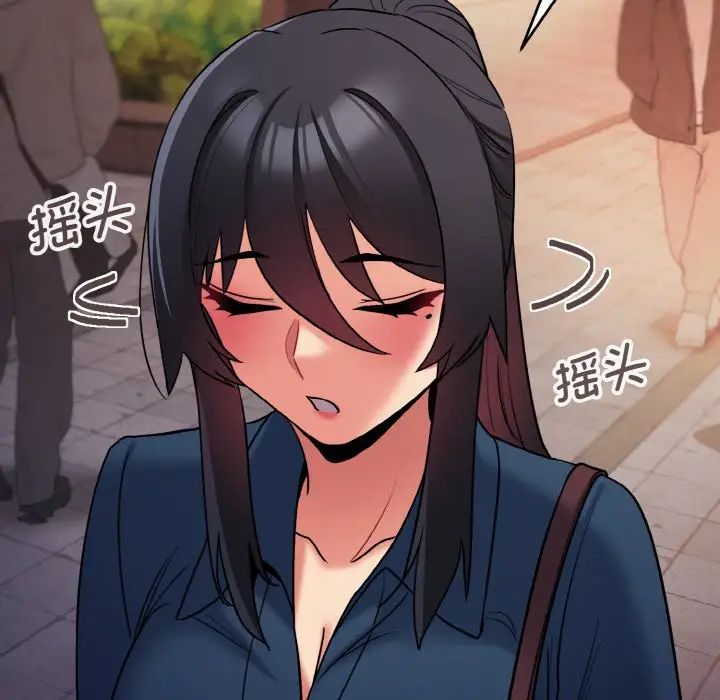 [韩国漫画] 大学生活就从社团开始  校园,女学生,巨乳大奶#[160P]-126