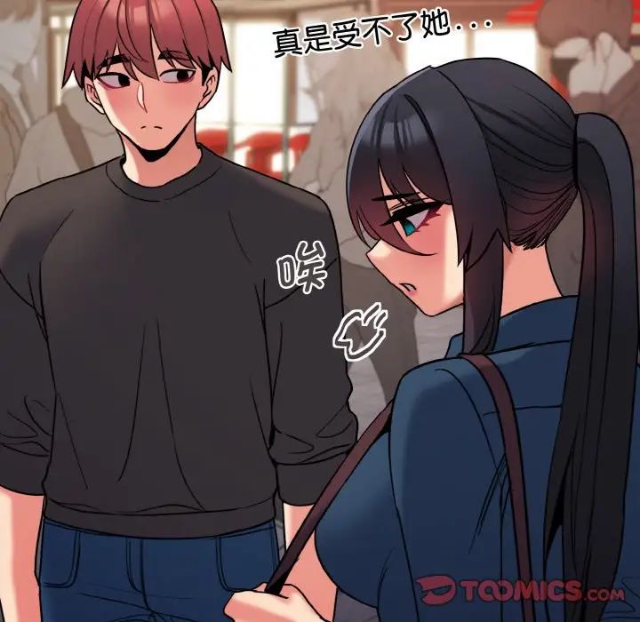 [韩国漫画] 大学生活就从社团开始  校园,女学生,巨乳大奶#[160P]-128