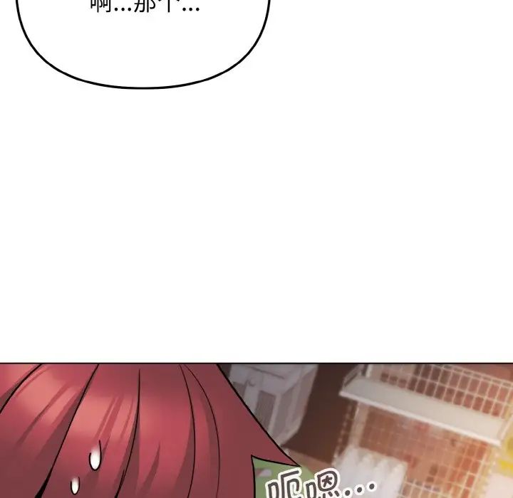 [韩国漫画] 大学生活就从社团开始  校园,女学生,巨乳大奶#[160P]-144