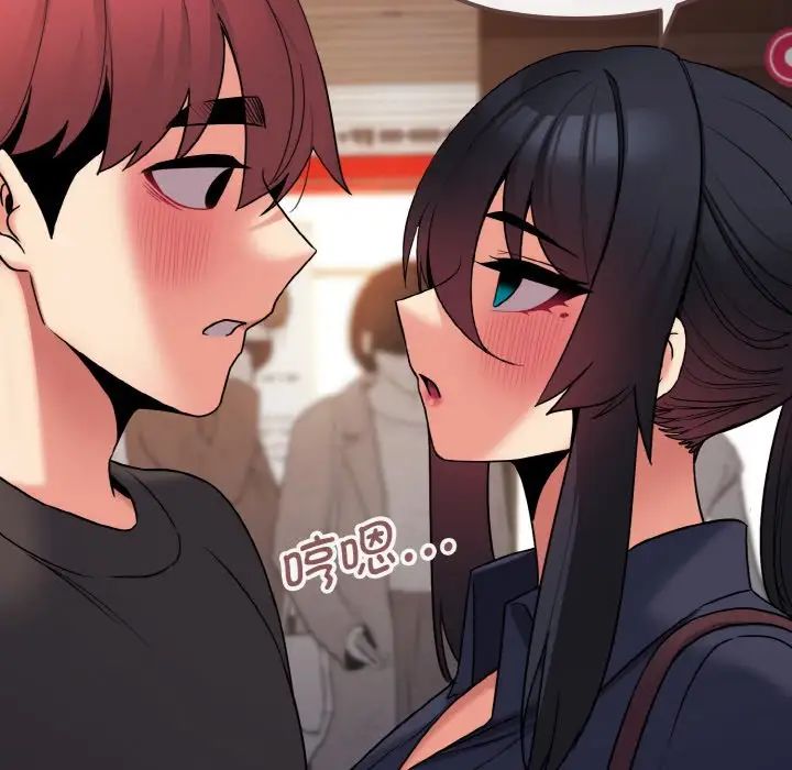 [韩国漫画] 大学生活就从社团开始  校园,女学生,巨乳大奶#[160P]-149