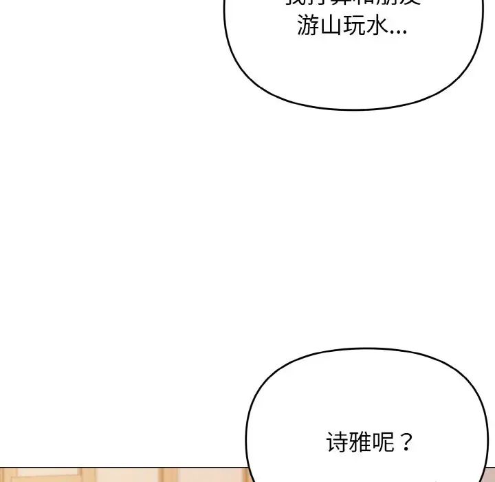 [韩国漫画] 大学生活就从社团开始  校园,女学生,巨乳大奶#[160P]-16