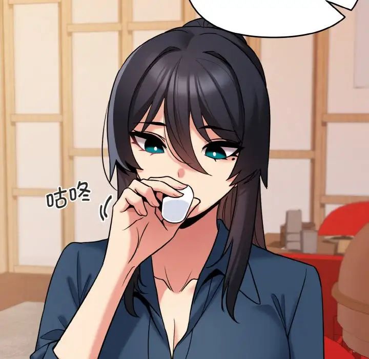 [韩国漫画] 大学生活就从社团开始  校园,女学生,巨乳大奶#[160P]-17