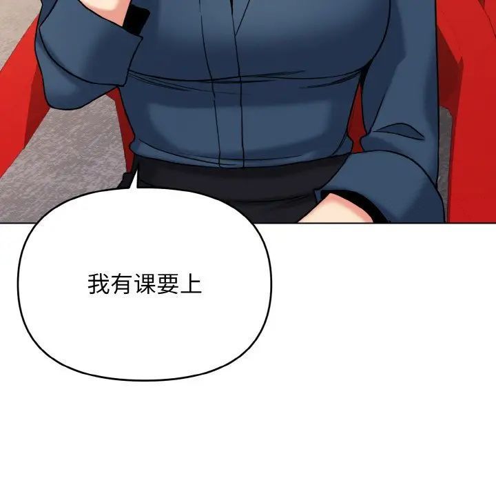 [韩国漫画] 大学生活就从社团开始  校园,女学生,巨乳大奶#[160P]-18