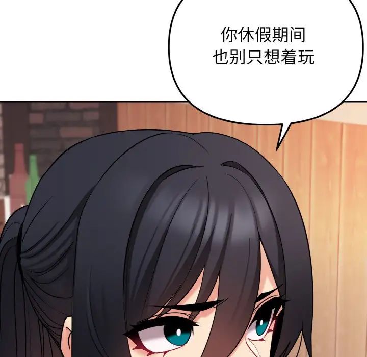 [韩国漫画] 大学生活就从社团开始  校园,女学生,巨乳大奶#[160P]-22