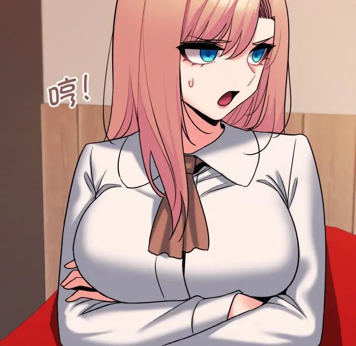 [韩国漫画] 大学生活就从社团开始  校园,女学生,巨乳大奶#[160P]-27