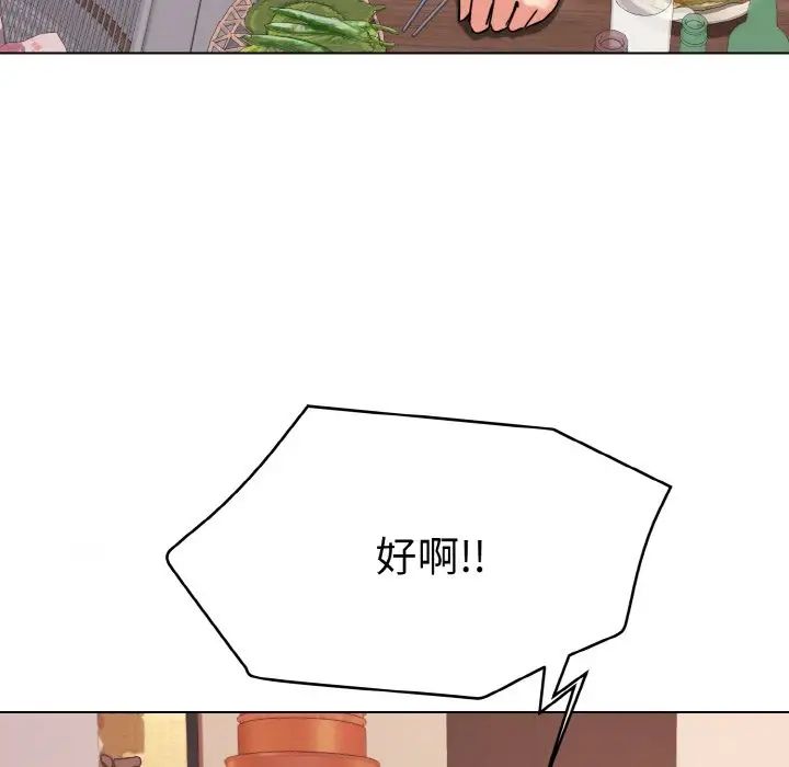 [韩国漫画] 大学生活就从社团开始  校园,女学生,巨乳大奶#[160P]-50