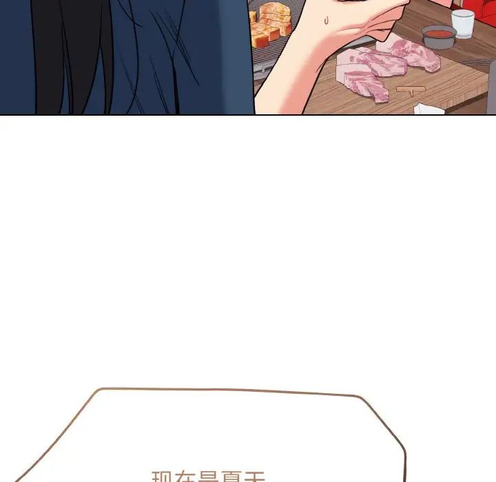 [韩国漫画] 大学生活就从社团开始  校园,女学生,巨乳大奶#[160P]-52