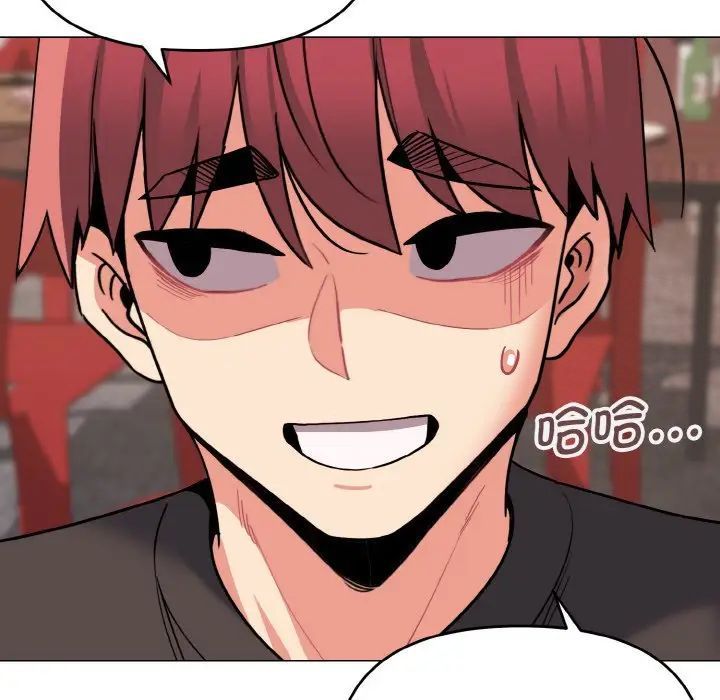 [韩国漫画] 大学生活就从社团开始  校园,女学生,巨乳大奶#[160P]-59