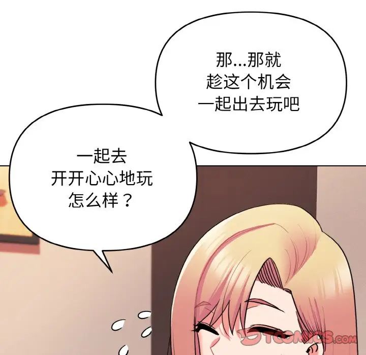 [韩国漫画] 大学生活就从社团开始  校园,女学生,巨乳大奶#[160P]-65