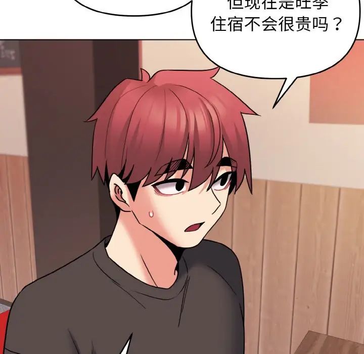 [韩国漫画] 大学生活就从社团开始  校园,女学生,巨乳大奶#[160P]-68