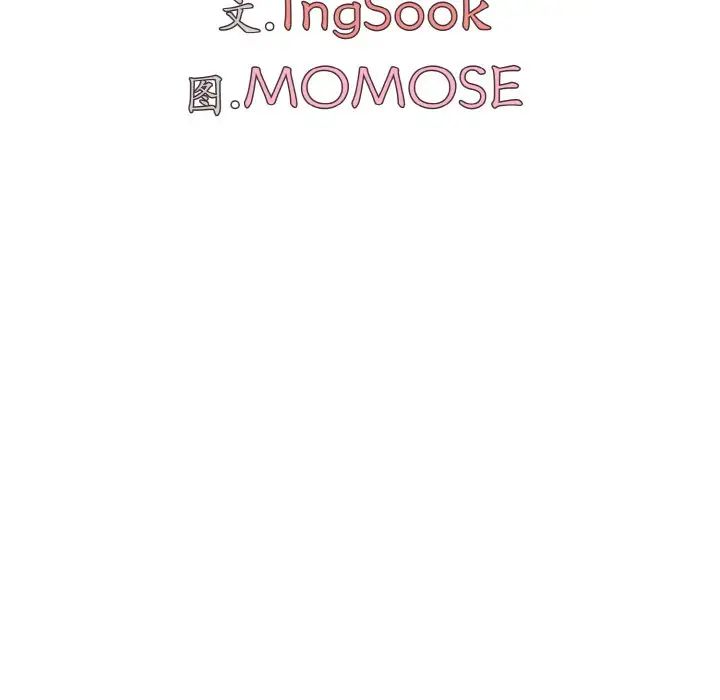 [韩国漫画] 大学生活就从社团开始  校园,女学生,巨乳大奶#[160P]-78