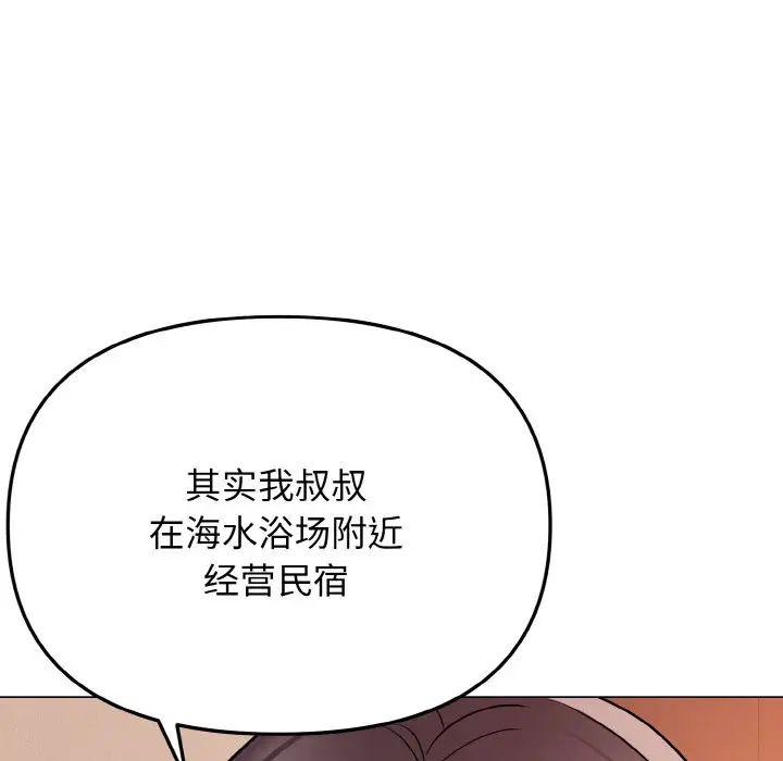 [韩国漫画] 大学生活就从社团开始  校园,女学生,巨乳大奶#[160P]-82