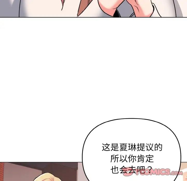 [韩国漫画] 大学生活就从社团开始  校园,女学生,巨乳大奶#[160P]-92