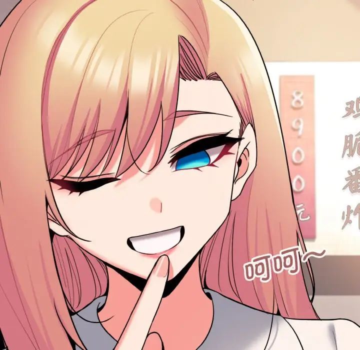 [韩国漫画] 大学生活就从社团开始  校园,女学生,巨乳大奶#[160P]-97