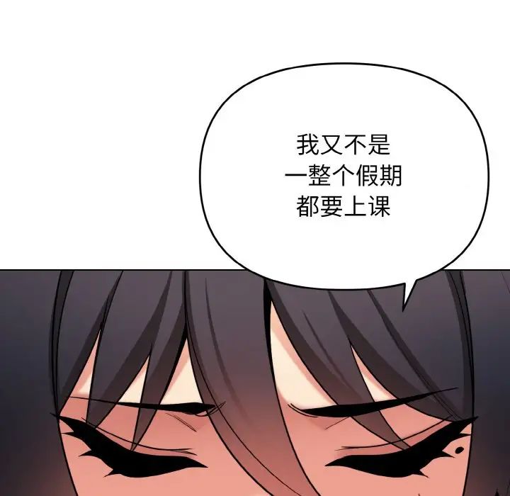 [韩国漫画] 大学生活就从社团开始  校园,女学生,巨乳大奶#[160P]-99