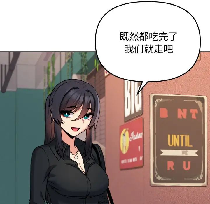 [韩国漫画] 大学生活就从社团开始  校园,女学生,巨乳大奶#[153P]-105