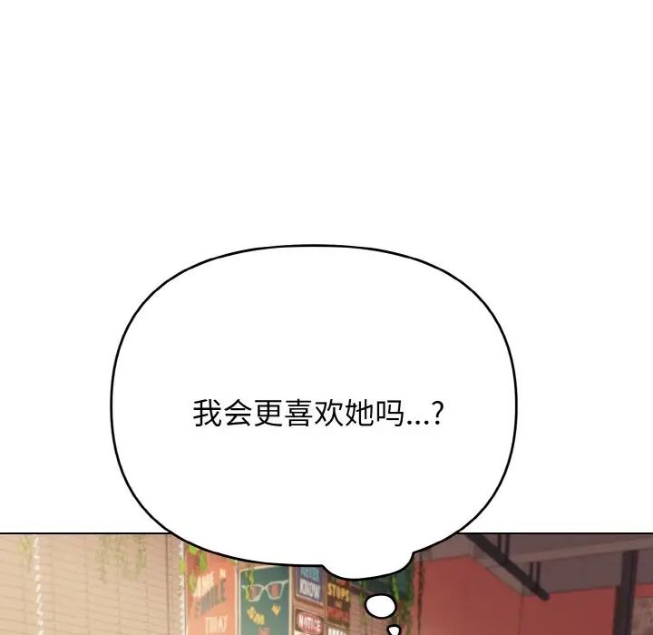 [韩国漫画] 大学生活就从社团开始  校园,女学生,巨乳大奶#[153P]-111