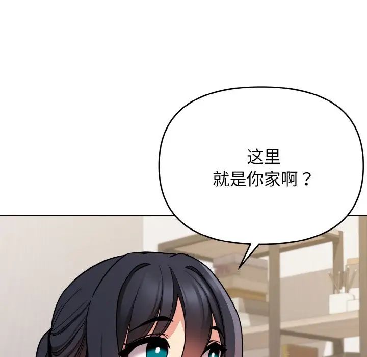 [韩国漫画] 大学生活就从社团开始  校园,女学生,巨乳大奶#[153P]-116