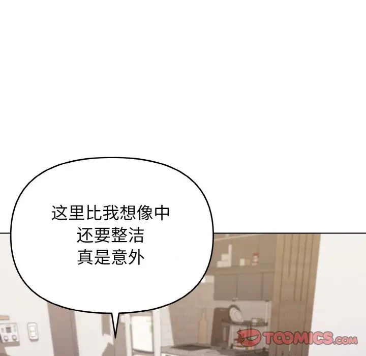 [韩国漫画] 大学生活就从社团开始  校园,女学生,巨乳大奶#[153P]-118