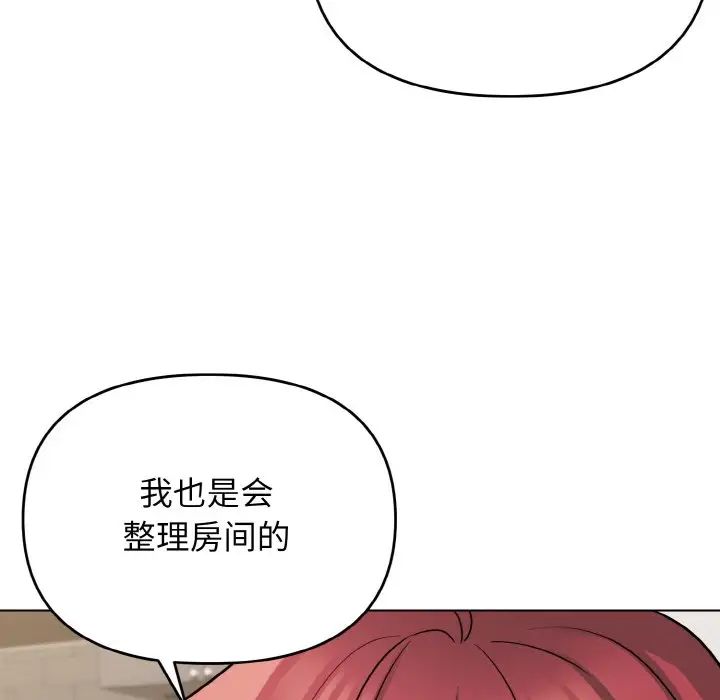 [韩国漫画] 大学生活就从社团开始  校园,女学生,巨乳大奶#[153P]-120