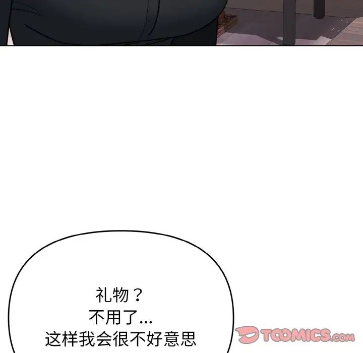 [韩国漫画] 大学生活就从社团开始  校园,女学生,巨乳大奶#[153P]-127