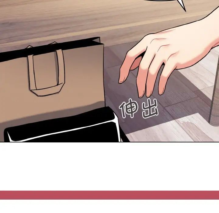 [韩国漫画] 大学生活就从社团开始  校园,女学生,巨乳大奶#[153P]-130