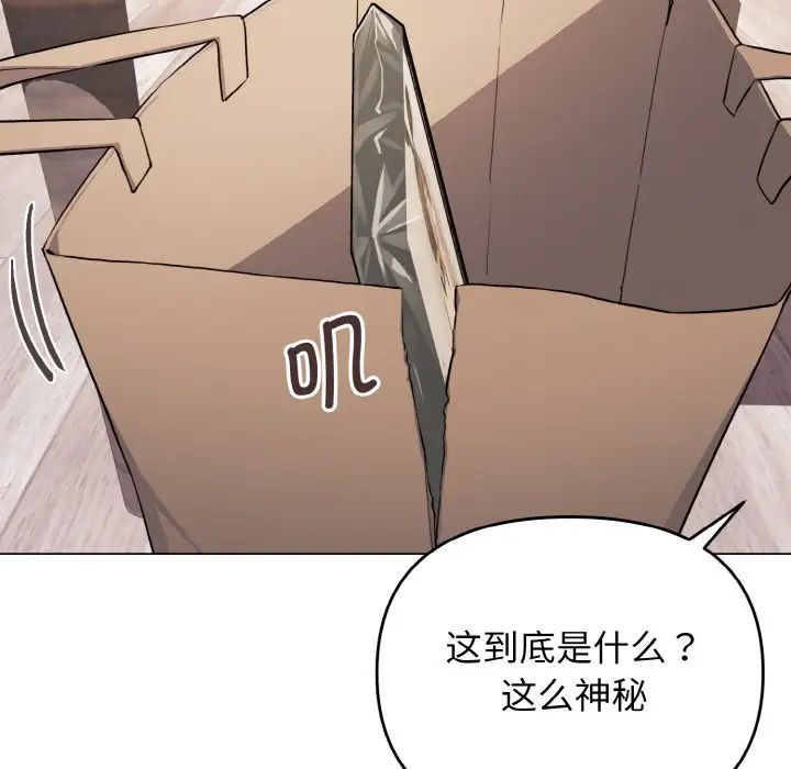 [韩国漫画] 大学生活就从社团开始  校园,女学生,巨乳大奶#[153P]-134