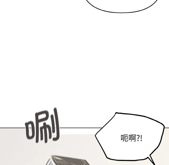 [韩国漫画] 大学生活就从社团开始  校园,女学生,巨乳大奶#[153P]-135