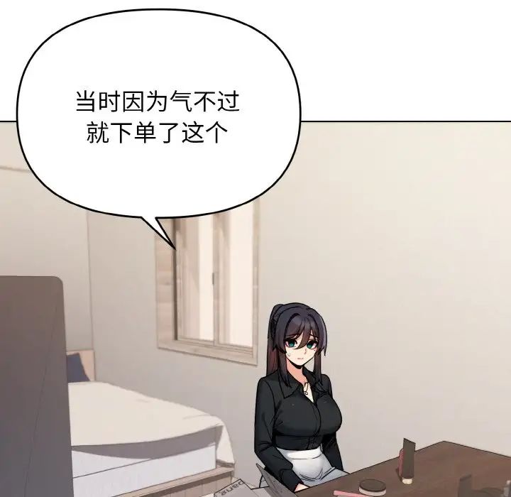 [韩国漫画] 大学生活就从社团开始  校园,女学生,巨乳大奶#[153P]-14
